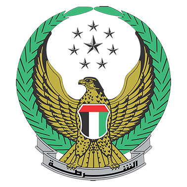 MINISTERIO DEL INTERIOR DE EMIRATOS ÁRABES UNIDOS